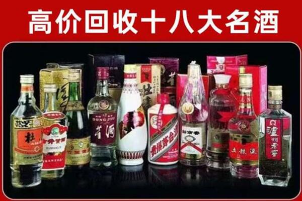 南谯区回收老酒