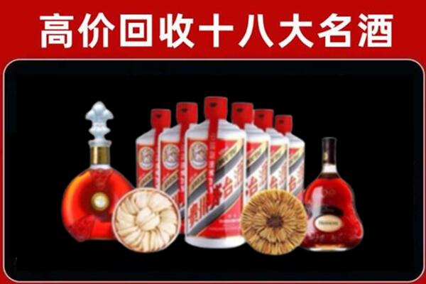 南谯区回收名酒店