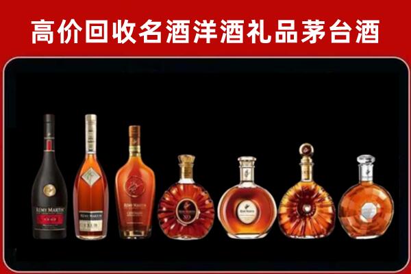 南谯区回收拉菲红酒