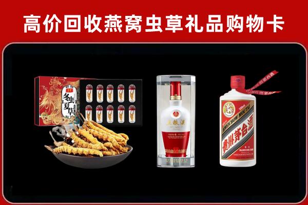 南谯区回收名酒哪家好