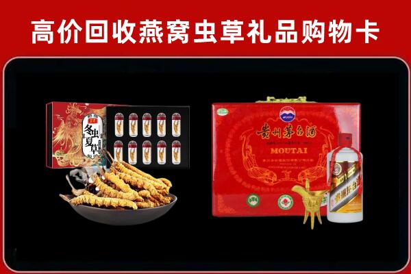 南谯区回收15年茅台酒